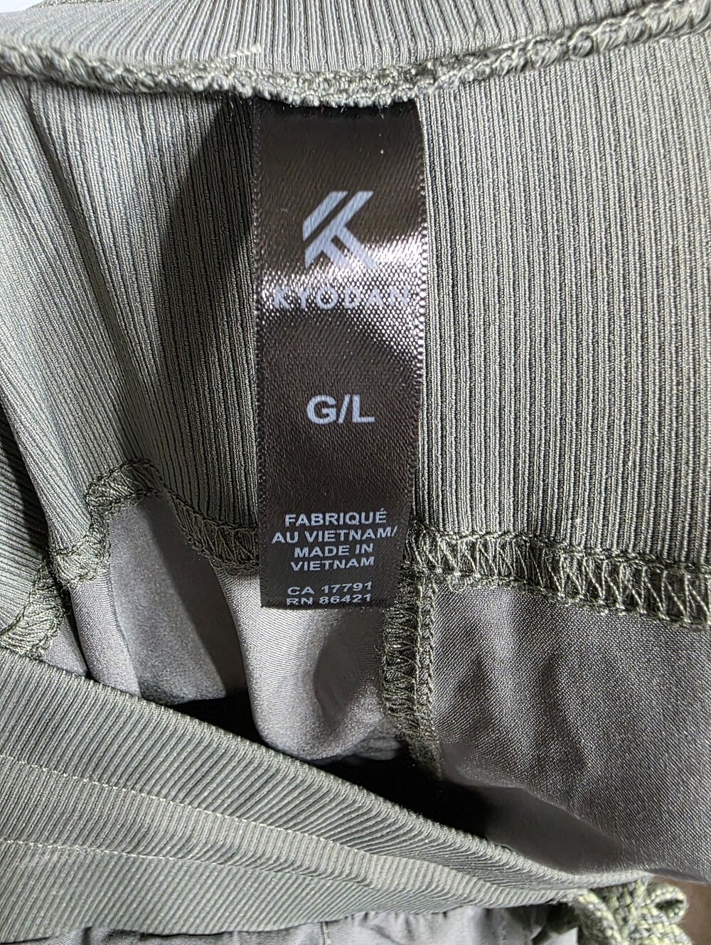 Kyodan Olive Green Athletic Drawstring Pants - Picture 2 of 6